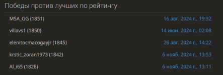 Screenshot побелы.png