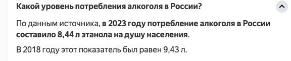 Снимок экрана 2024-11-28 в 13.34.17.png