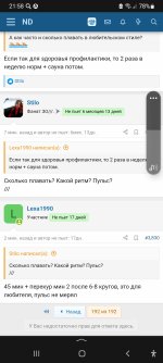 Screenshot_20230121_215850_Yandex Start.jpg