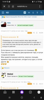 Screenshot_20230122_144436_Yandex Start.jpg