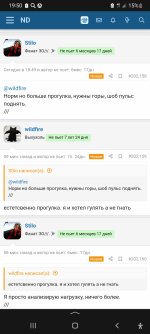 Screenshot_20230125_195059_Yandex Start.jpg