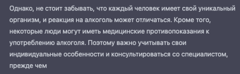 Какие научные факты подтверждают КУ 3.png