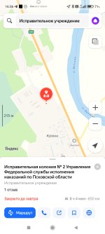 Screenshot_2023-05-14-16-36-20-101_ru.yandex.yandexmaps.jpg