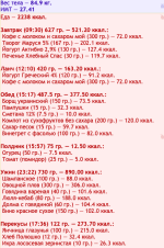 Снимок экрана 2024-01-12 в 23.26.26.png